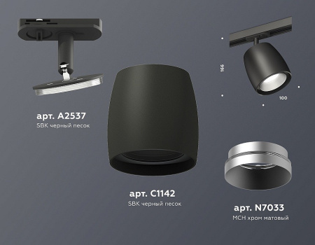 Открыть Светильник на штанге Ambrella Light XT XT1142001 Фото Светильник на штанге Ambrella Light XT XT1142001