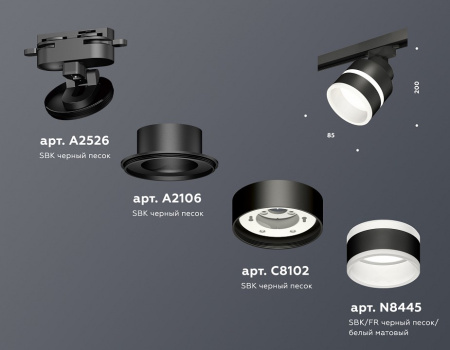 Открыть Светильник на штанге Ambrella Light XT XT8102024 Фото Светильник на штанге Ambrella Light XT XT8102024