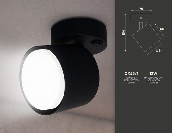 Фото Бра Ambrella Light TA TA133