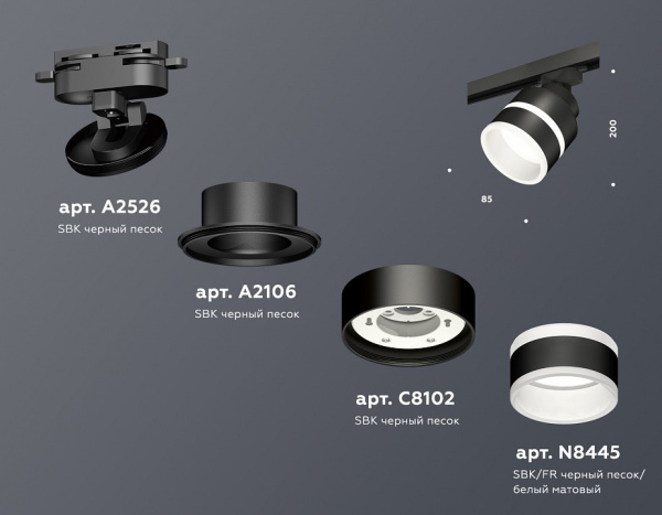 Открыть Светильник на штанге Ambrella Light XT XT8102024 Фото Светильник на штанге Ambrella Light XT XT8102024