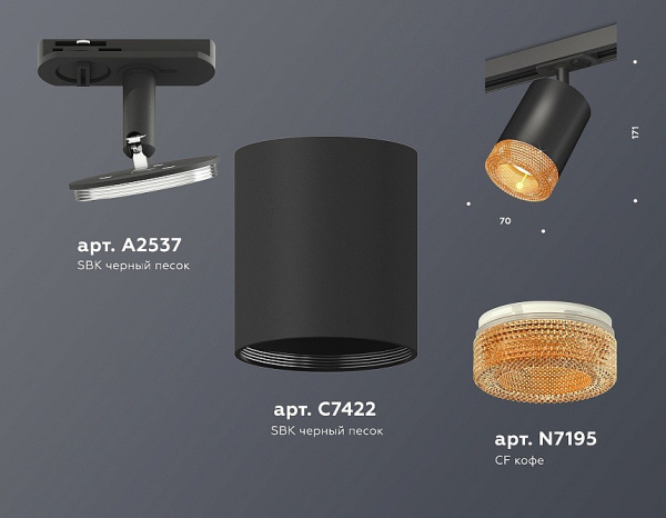 Фото Светильник на штанге Ambrella Light XT XT7422011