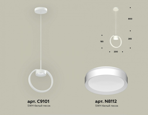 Открыть Подвесной светильник Ambrella Light XB XB9101100 Фото Подвесной светильник Ambrella Light XB XB9101100