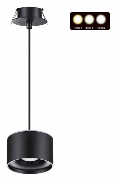 Фото Подвесной светильник Novotech Giro 358965