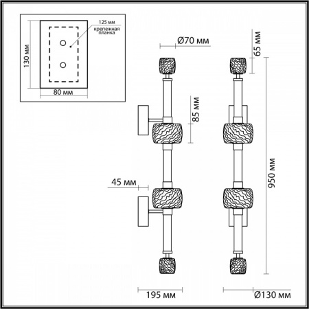 Открыть Бра Odeon Light Kliff 5426/34WL Фото Бра Odeon Light Kliff 5426/34WL