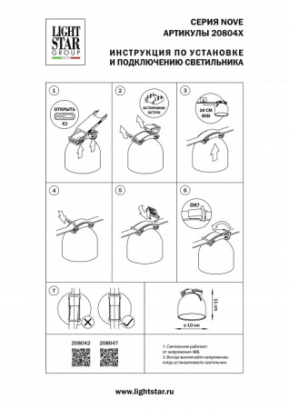 Фото Накладной светильник Lightstar NOVE 208047