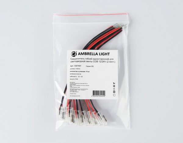 Открыть Соединитель с проводом универсальный Ambrella Light GS GS7401 Фото Соединитель с проводом универсальный Ambrella Light GS GS7401