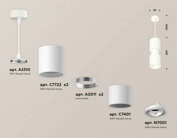 Открыть Подвесной светильник Ambrella Light XP XP7722030 Фото Подвесной светильник Ambrella Light XP XP7722030