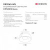 Открыть Встраиваемый светильник Denkirs DK2045 DK2045-WH Фото Встраиваемый светильник Denkirs DK2045 DK2045-WH