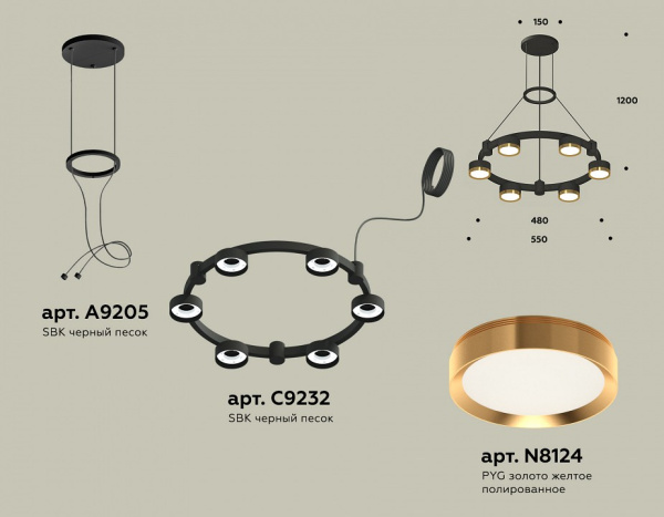 Фото Подвесная люстра Ambrella Light XR XR92051102