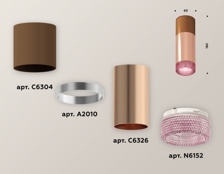 Открыть Накладной светильник Ambrella Light XS XS6326061 Фото Накладной светильник Ambrella Light XS XS6326061