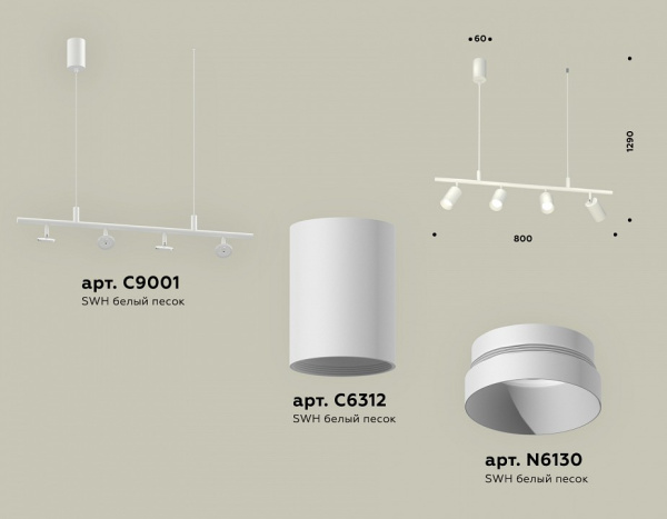 Фото Подвесной светильник Ambrella Light XB XB9001100