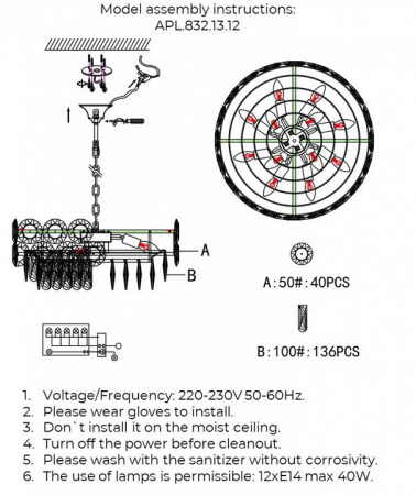 Фото Подвесная люстра Aployt Nikoul APL.832.13.12
