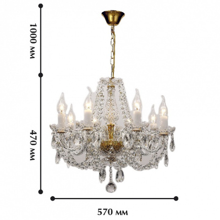 Фото Подвесная люстра Favourite Simone 1736-8P