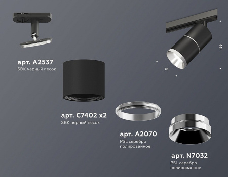 Открыть Светильник на штанге Ambrella Light XT XT7402010 Фото Светильник на штанге Ambrella Light XT XT7402010