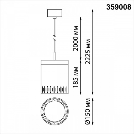 Фото Подвесной светильник Novotech Aura 359008