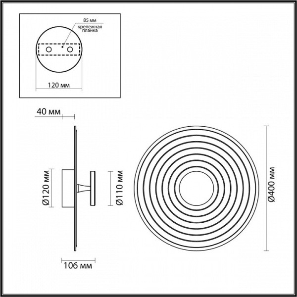 Фото Накладной светильник Odeon Light Felt 7035/6WL