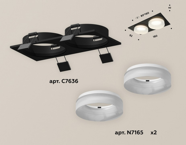Открыть Встраиваемый светильник Ambrella Light XC XC7636044 Фото Встраиваемый светильник Ambrella Light XC XC7636044