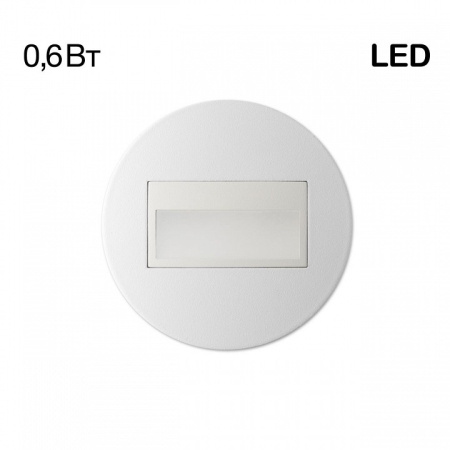 Фото Встраиваемый светильник Citilux Скалли CLD007R0