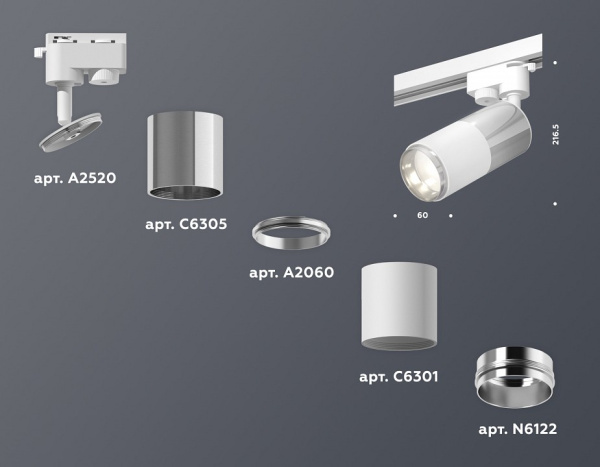 Фото Светильник на штанге Ambrella Light XT XT6301050