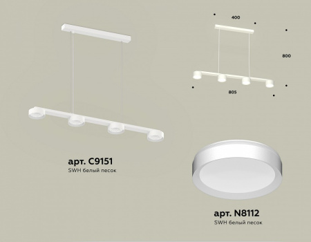 Открыть Подвесной светильник Ambrella Light XB XB9151150 Фото Подвесной светильник Ambrella Light XB XB9151150