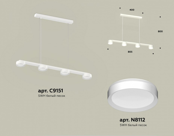Открыть Подвесной светильник Ambrella Light XB XB9151150 Фото Подвесной светильник Ambrella Light XB XB9151150