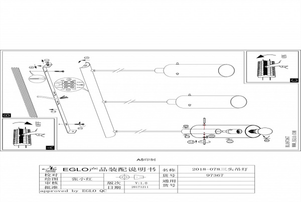 Фото Подвесной светильник Eglo Montefino 97367