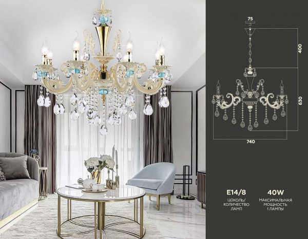 Фото Подвесная люстра Ambrella Light TR TR4926