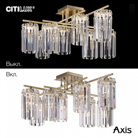 Фото Потолочная люстра Citilux AXIS CL313283