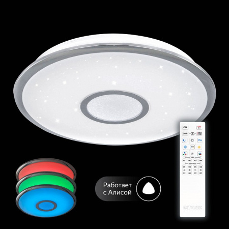 Фото Накладной светильник Citilux Смарт CL703A40G