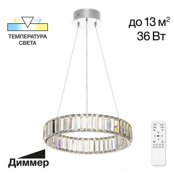 Фото Подвесной светильник Citilux Чезаре CL338141
