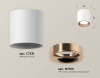 Открыть Накладной светильник Ambrella Light XS XS7531025 Фото Накладной светильник Ambrella Light XS XS7531025