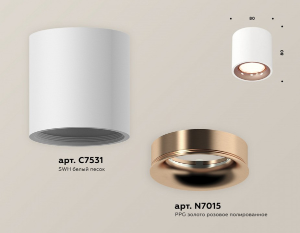 Открыть Накладной светильник Ambrella Light XS XS7531025 Фото Накладной светильник Ambrella Light XS XS7531025