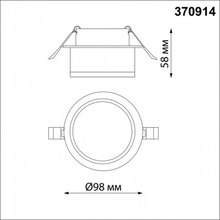 Фото Встраиваемый светильник Novotech Gem 370914
