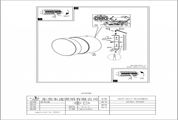 Фото Накладной светильник Eglo Melzo 97303