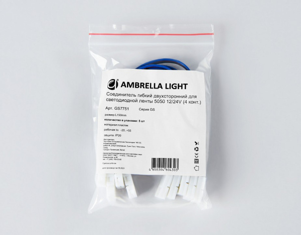 Фото Соединитель лент гибкий Ambrella Light GS GS7751