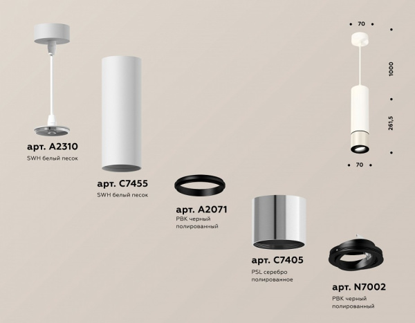 Открыть Подвесной светильник Ambrella Light XP XP7405001 Фото Подвесной светильник Ambrella Light XP XP7405001