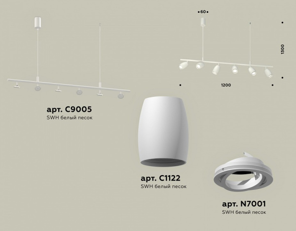 Открыть Подвесной светильник Ambrella Light XB XB9005530 Фото Подвесной светильник Ambrella Light XB XB9005530