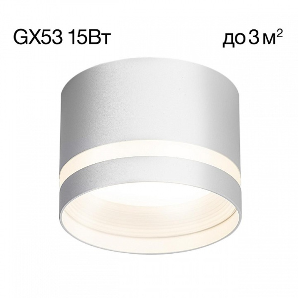 Фото Накладной светильник Citilux Hardy CL002C10