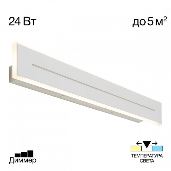 Фото Накладной светильник Citilux Тринити CL238660