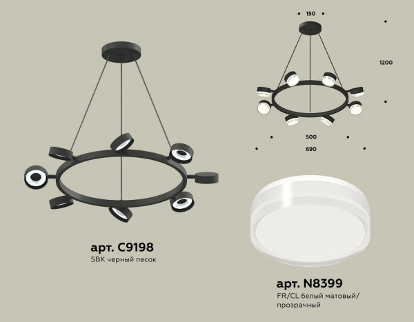 Фото Подвесная люстра Ambrella Light XB XB9198203