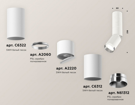 Открыть Светильник на штанге Ambrella Light XM XM6312100 Фото Светильник на штанге Ambrella Light XM XM6312100