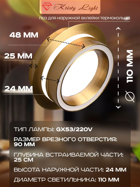 Фото Светильник потолочный встраиваемый Kristy Light KL5557 GX53