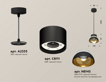 Открыть Подвесной светильник Ambrella Light XP XP8111051 Фото Подвесной светильник Ambrella Light XP XP8111051
