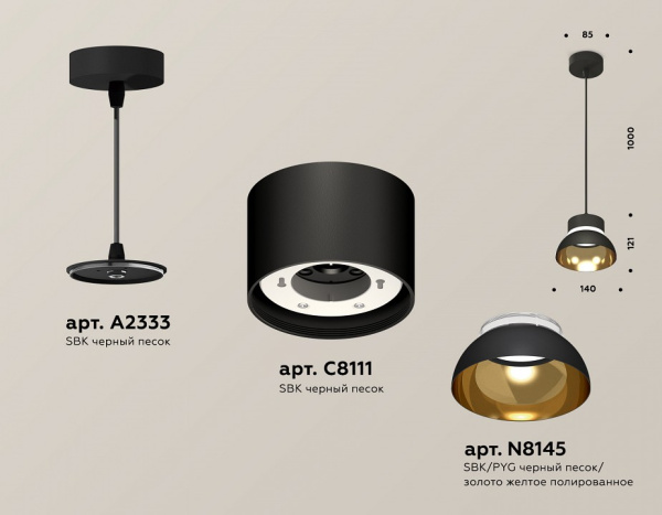 Фото Подвесной светильник Ambrella Light XP XP8111051