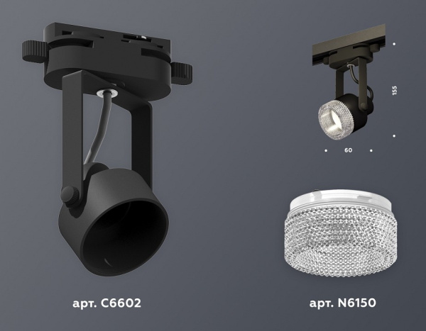 Фото Светильник на штанге Ambrella Light XT XT6602060