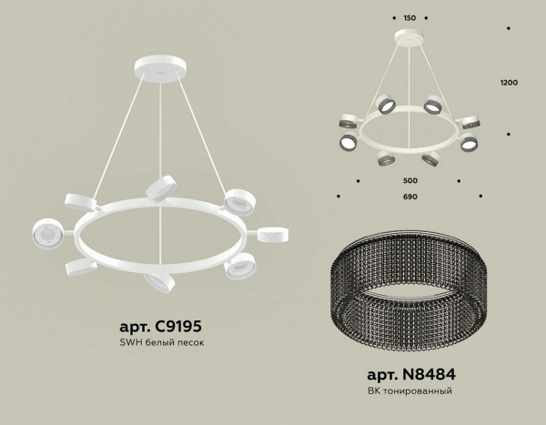 Фото Подвесная люстра Ambrella Light XB XB9195250