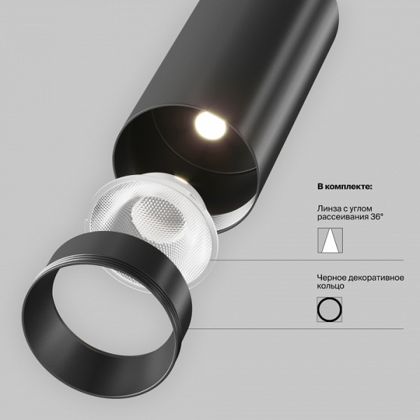 Фото Подвесной светильник Maytoni Focus LED TR041-4-12WTW-DD-B