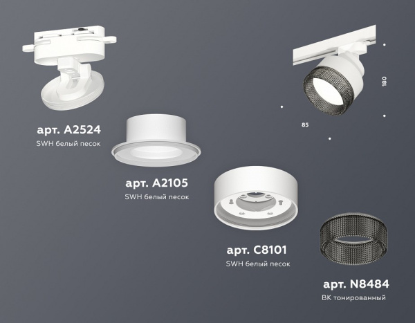 Открыть Светильник на штанге Ambrella Light XT XT8101041 Фото Светильник на штанге Ambrella Light XT XT8101041