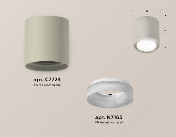 Открыть Накладной светильник Ambrella Light XS XS7724015 Фото Накладной светильник Ambrella Light XS XS7724015