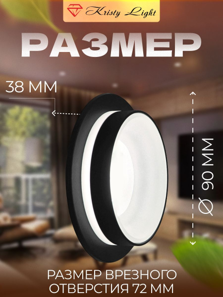 Фото Светильник потолочный встраиваемый Kristy Light KL0103B GU10